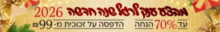סטריפ-מותאם-למוביל
