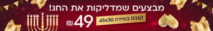סטריפ-עליון-מותאם-למוביל