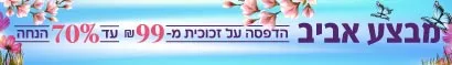 סטריפ-למוביל