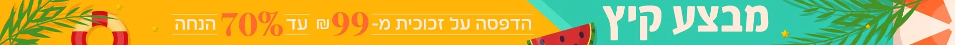 סטריפ-עליון-מותאם-לדסקטופ